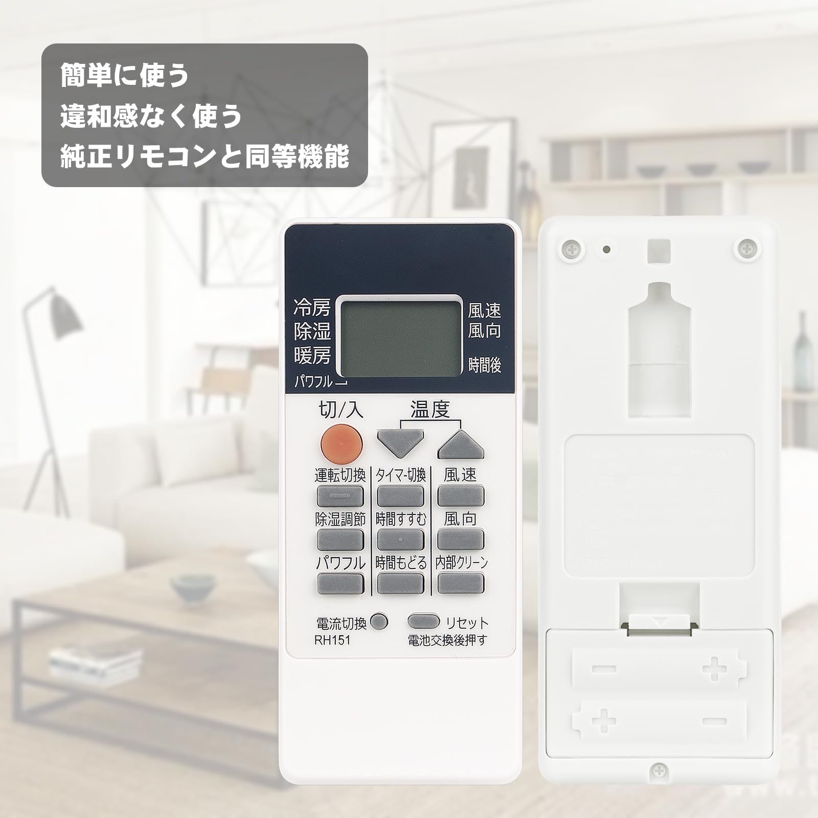 元*7様 エアコンリモコン ACH241 10個セット 元*7様 エアコンリモコン