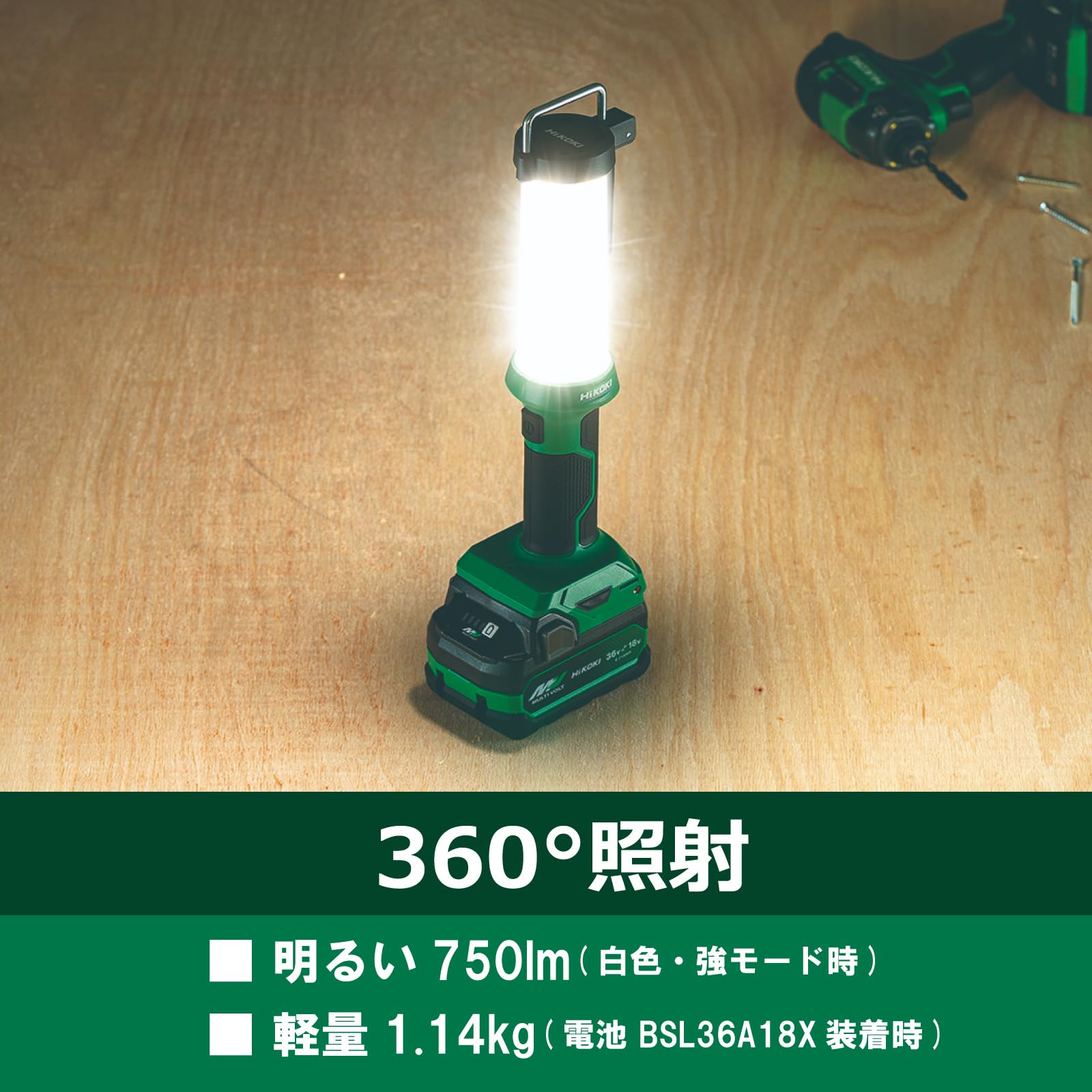 Amazon.co.jp: HiKOKI(ハイコーキ) 14.4/18V共用 コードレス LED