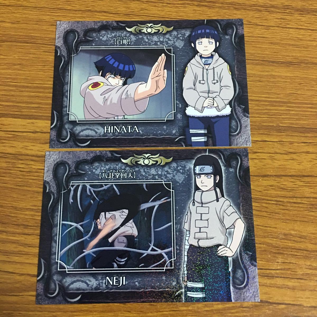 Amazon.co.jp: 羽38 カード トレカ まとめ NARUTO ナルト 秋道