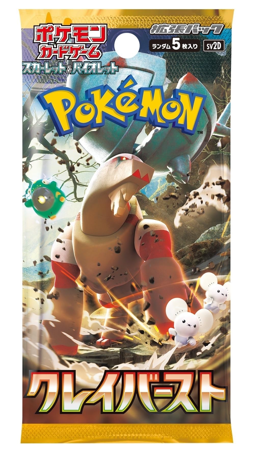 Amazon.com: Pokemon Card Game Scarlet & Violet Expansion Pack Clay