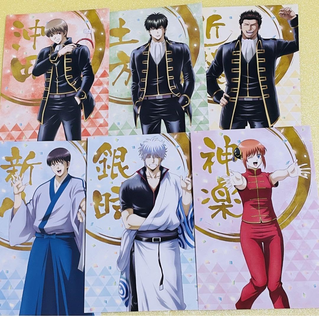 Amazon.co.jp: 銀魂 ザファイナル 特典 ポストカード 6枚セット