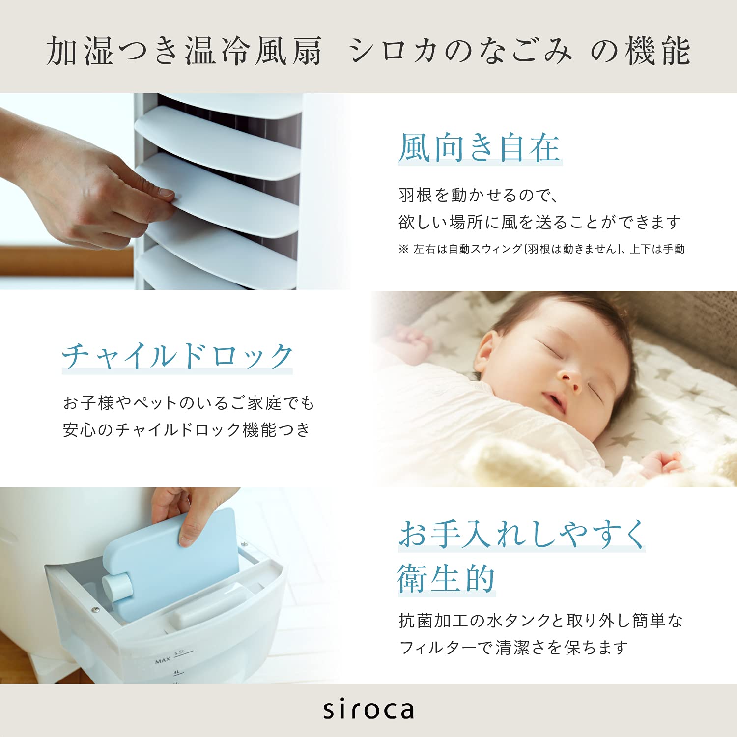 Amazon | 加湿つき温冷風扇 シロカのなごみ SH-C252[冷風/送風/温風