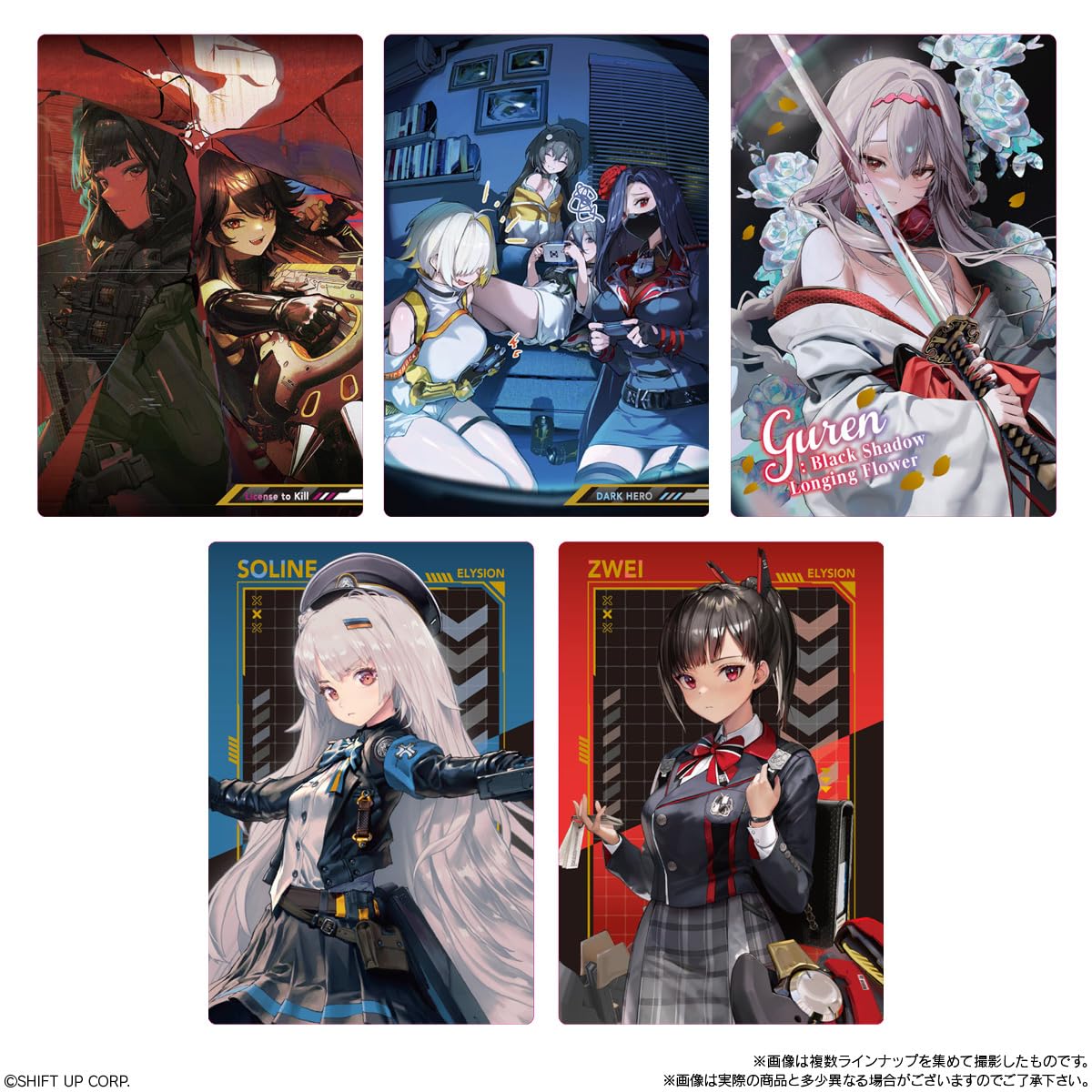 Amazon.co.jp: バンダイ(BANDAI) 勝利の女神:NIKKE ウエハース4 バニラ