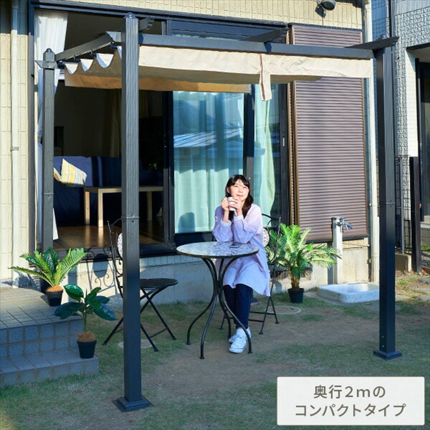 Amazon | [ガーデンマスター] 山善 パーゴラ シェード付き