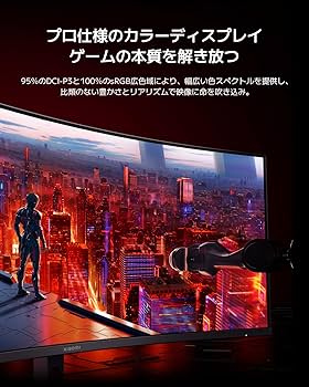 Amazon.co.jp: Xiaomi 曲面 ゲーミングモニター G34WQi 34インチ UWQHD