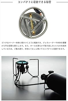 Amazon | ソト(SOTO) ストームブレイカー 3点セット 【ストーム