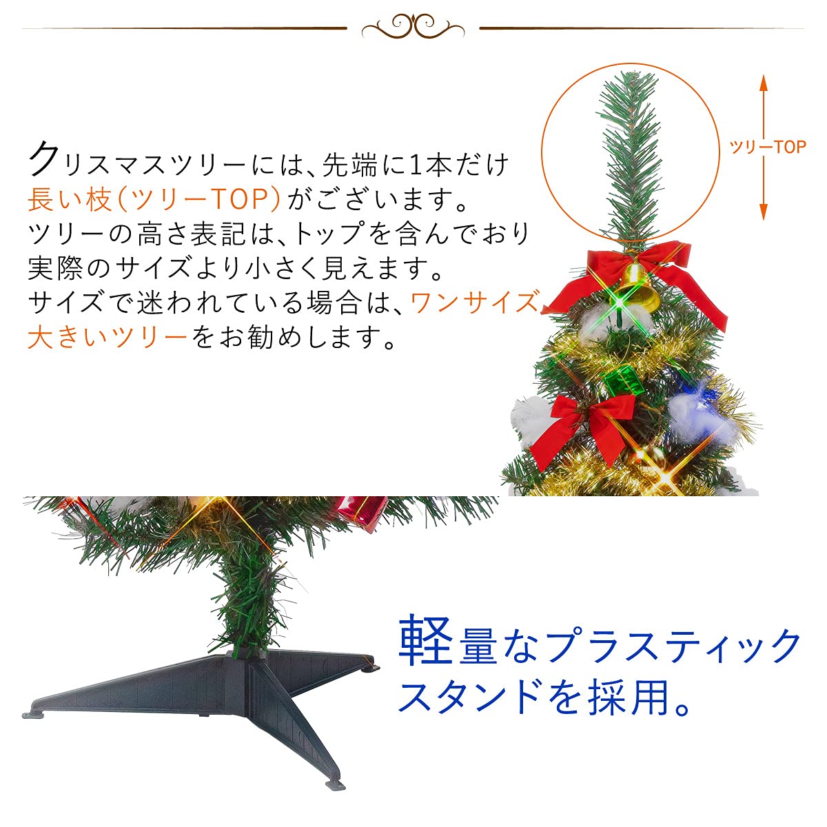 Amazon.co.jp: クリスマスツリー セット 90cm ファミリーセットツリー