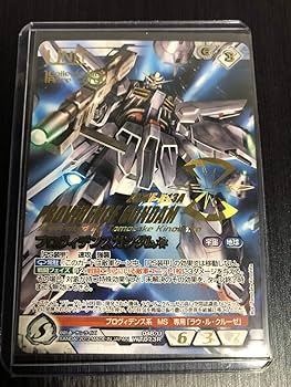 Amazon.co.jp: プロヴィデンスガンダム コレクタブルレア-ガンダム