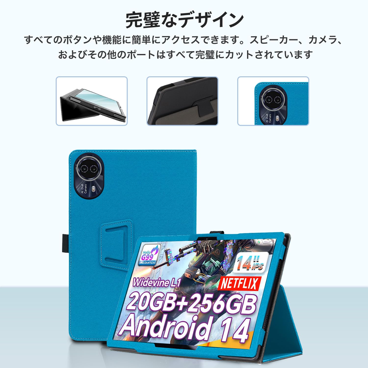 Amazon.co.jp: Teclast T70 用 ケース 14インチ タブレット タブレット