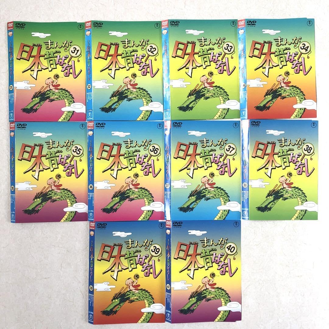 Amazon.co.jp: まんが日本昔ばなし 全60巻セット DVDレンタル落ち