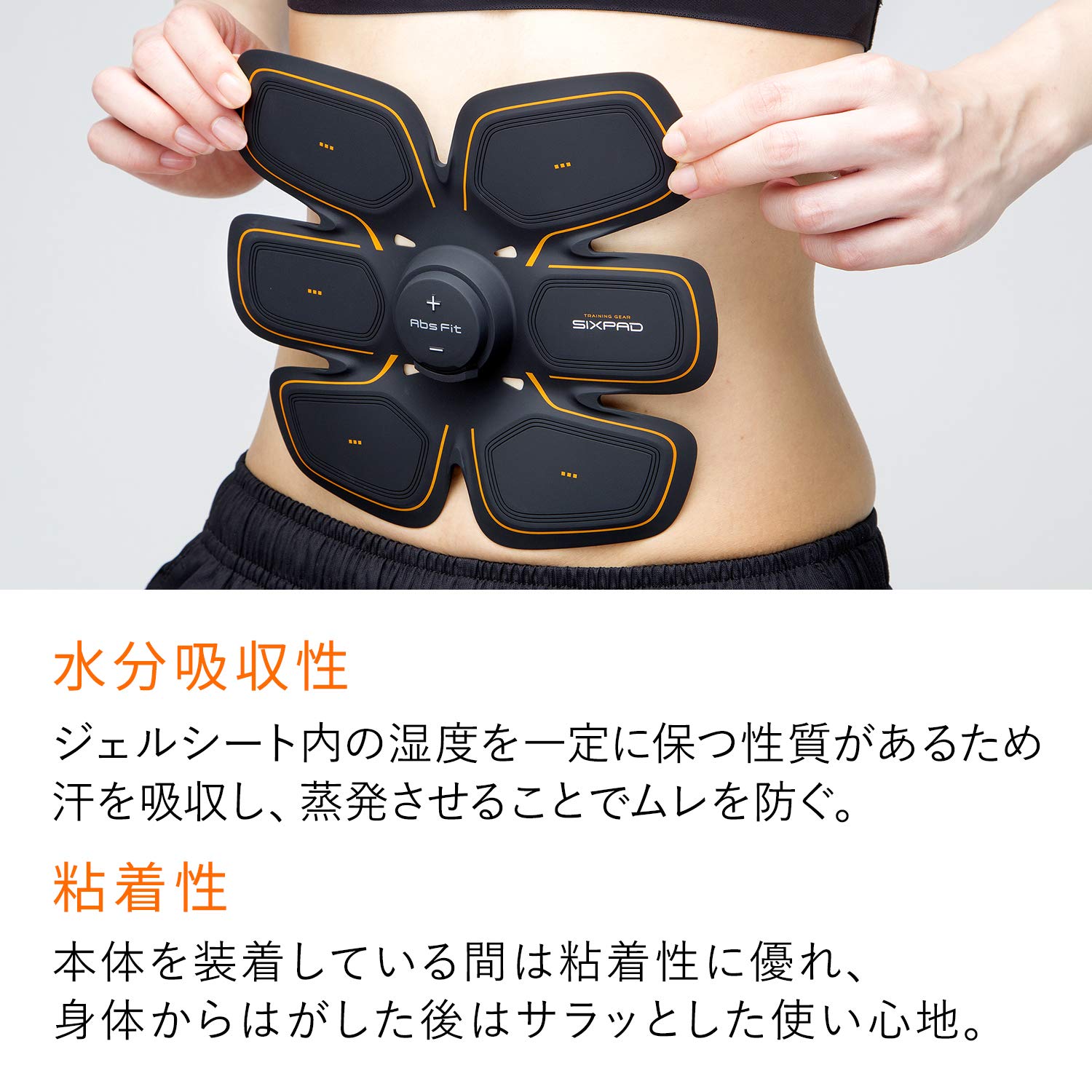 Amazon.co.jp: MTG SIXPAD シックスパッド アブズフィット(Abs Fit)用