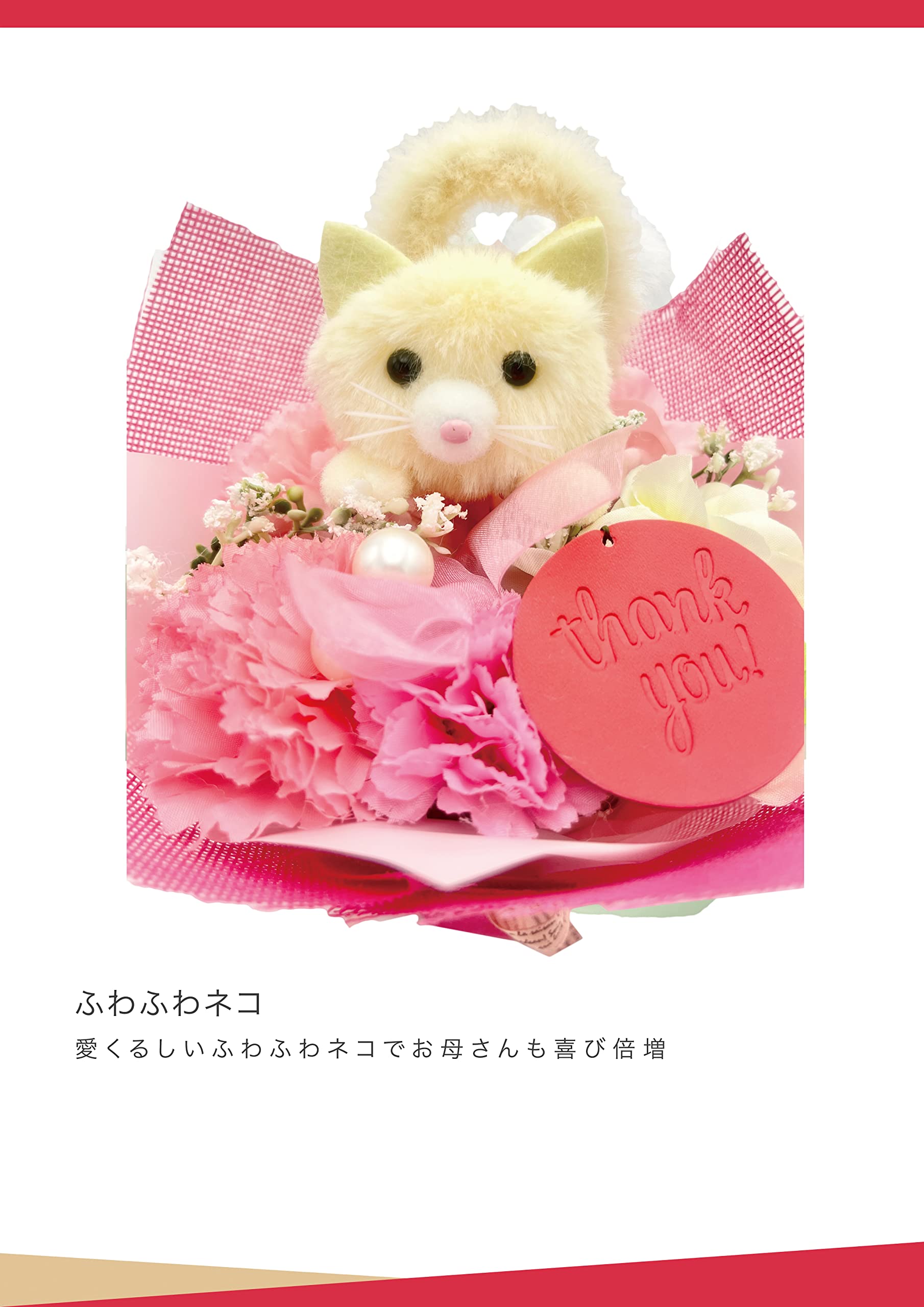 Amazon｜[ 2026年 ギフトバッグ付き ] アーティフィシャルフラワー