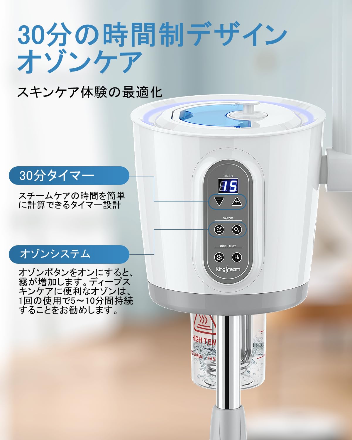 Amazon.co.jp: フェイススチーマー スチーマー 顔 美顔器 オゾン