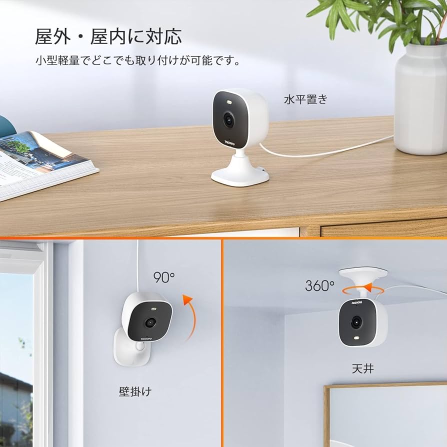 Amazon | 【室内/屋外 600万画素 2.4G/5GWiFi ネット切断録画可能