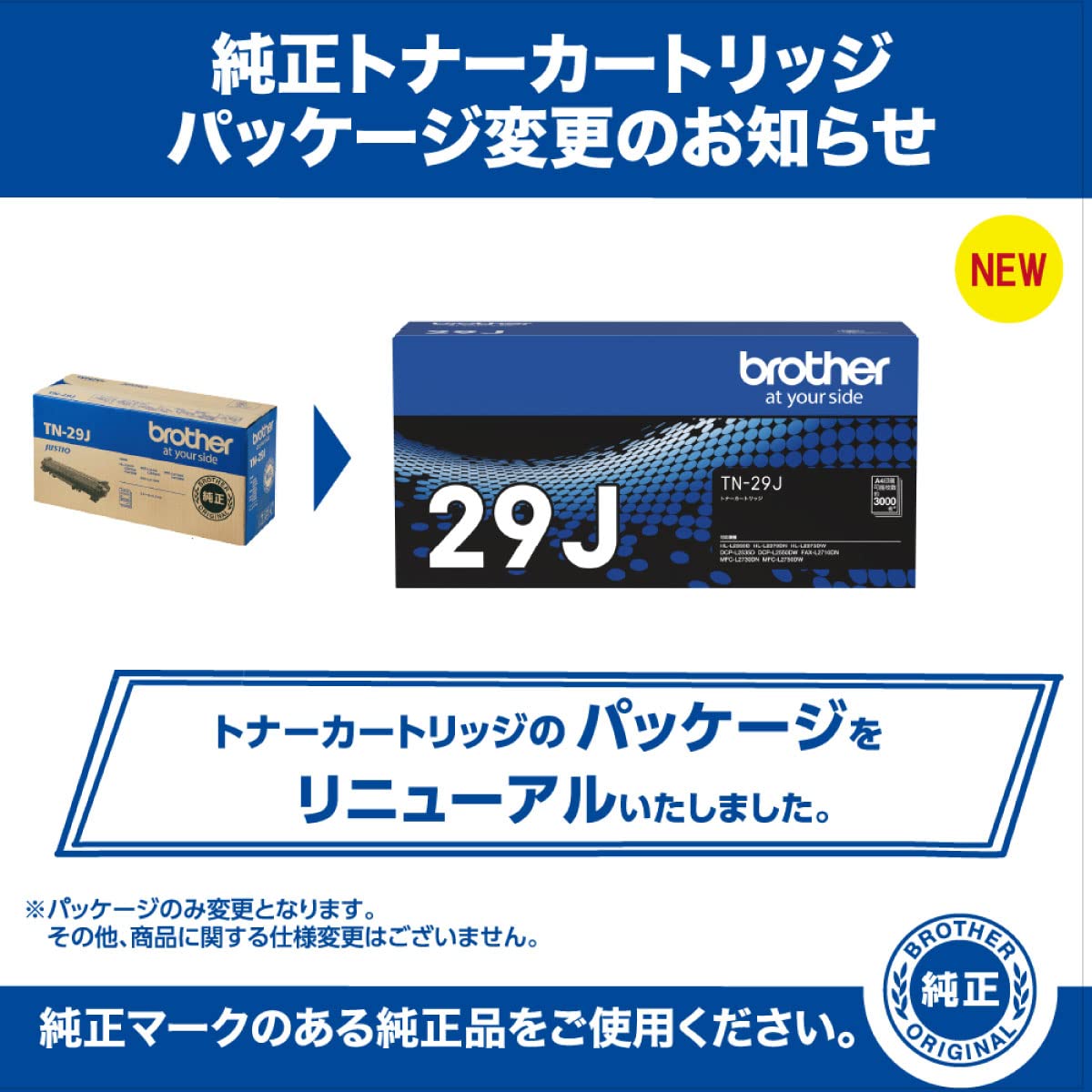 Amazon.co.jp: ブラザー工業 【brother純正】トナーカートリッジ TN