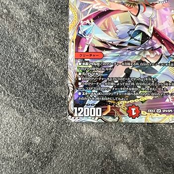 Amazon.co.jp: 使命 の頂天グレイテストグレート 金トレジャー : おもちゃ