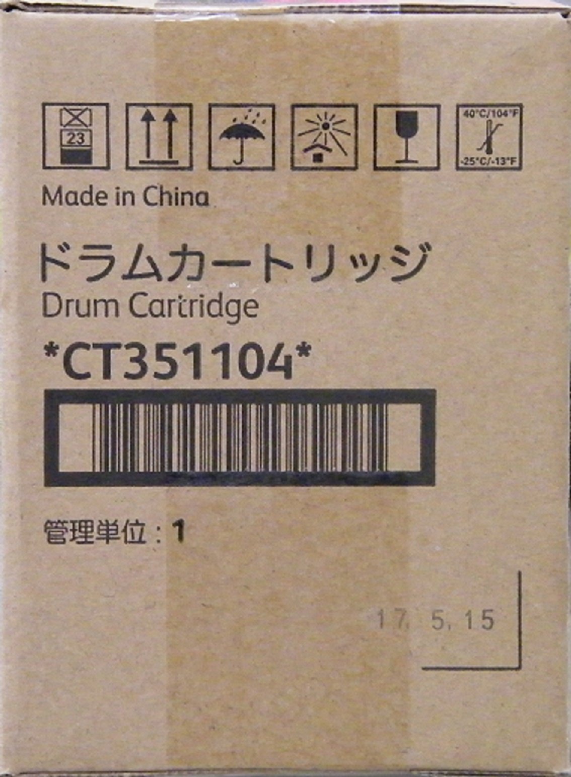 Amazon.co.jp: CT351104ドラム純正新品(富士ゼロックス)(ApeosPort-Ⅳ
