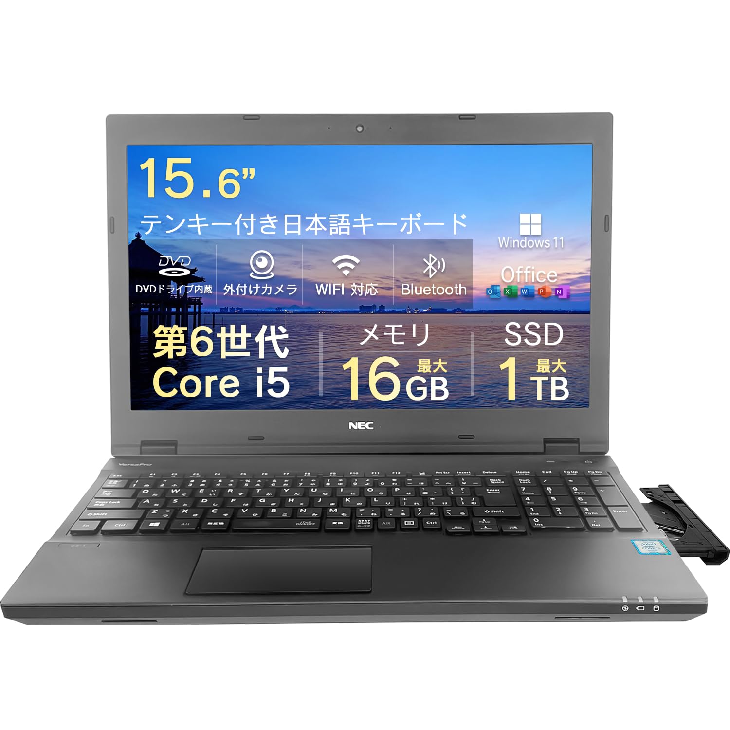 Amazon.co.jp: 【整備済み品】 パソコンノート お任せ 15.6型 高性能第