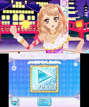 Amazon.co.jp: アイカツスターズ! Myスペシャルアピール - 3DS : ホビー