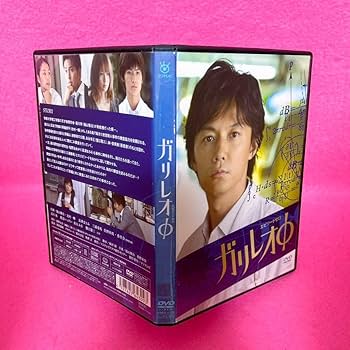 Amazon.co.jp: ケース ガリレオ S1+S2+SP DVD全15巻 全卷セット