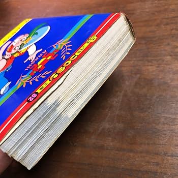 Amazon.co.jp: コロタン文庫 82 ゲームセンターあらし 全百科 1982年