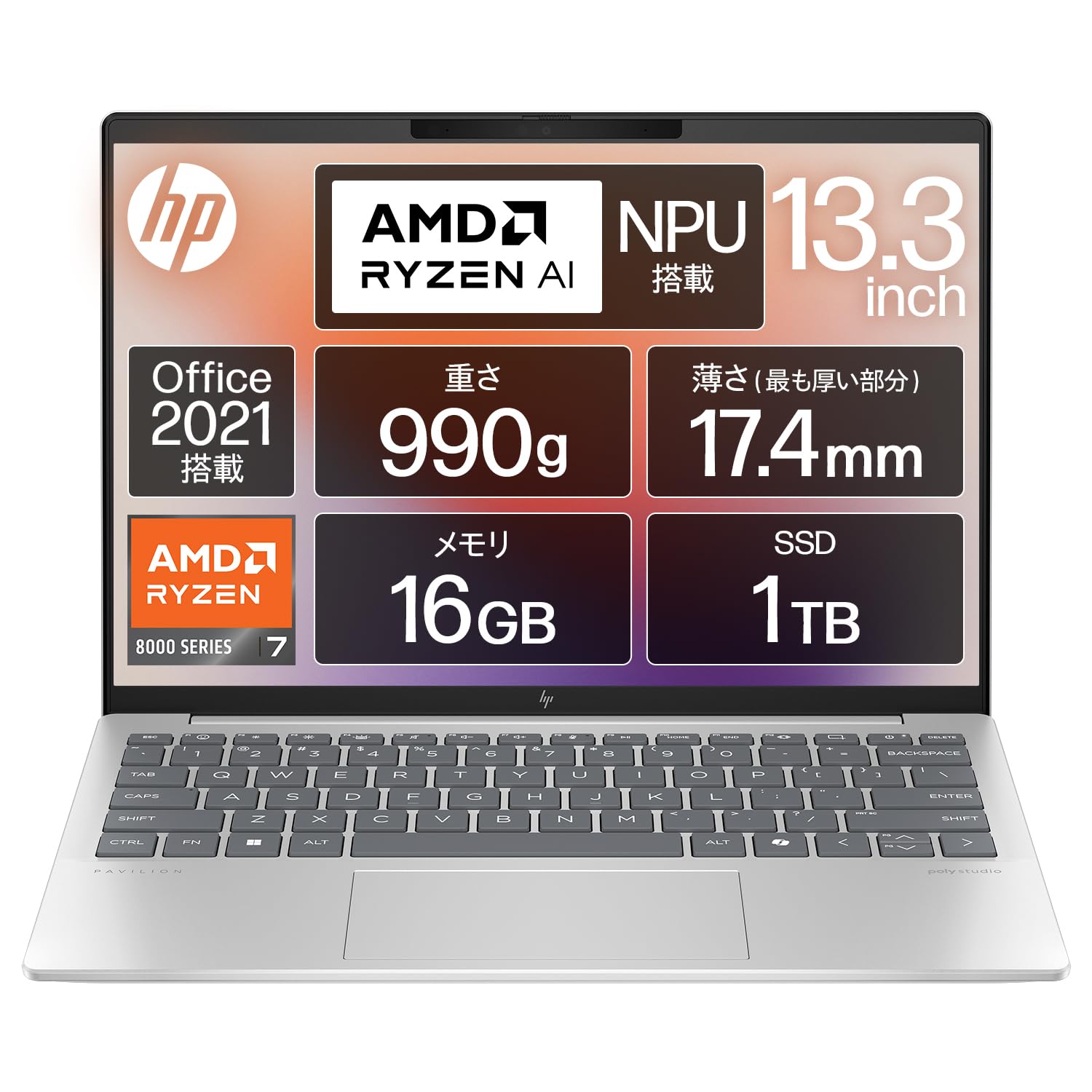 Amazon.co.jp: HP ノートパソコン Pavilion Aero 13-bg 13.3インチ