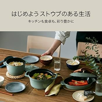 Amazon｜staub ストウブ 「 ピコ ココット オーバル ブラック 27cm