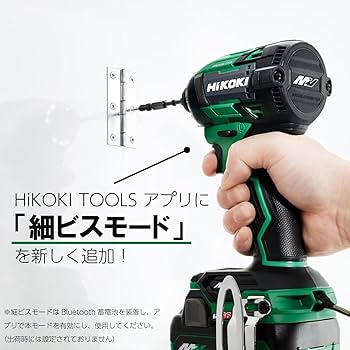 Amazon.co.jp: HiKOKI(ハイコーキ) 36V 充電式 インパクトドライバ