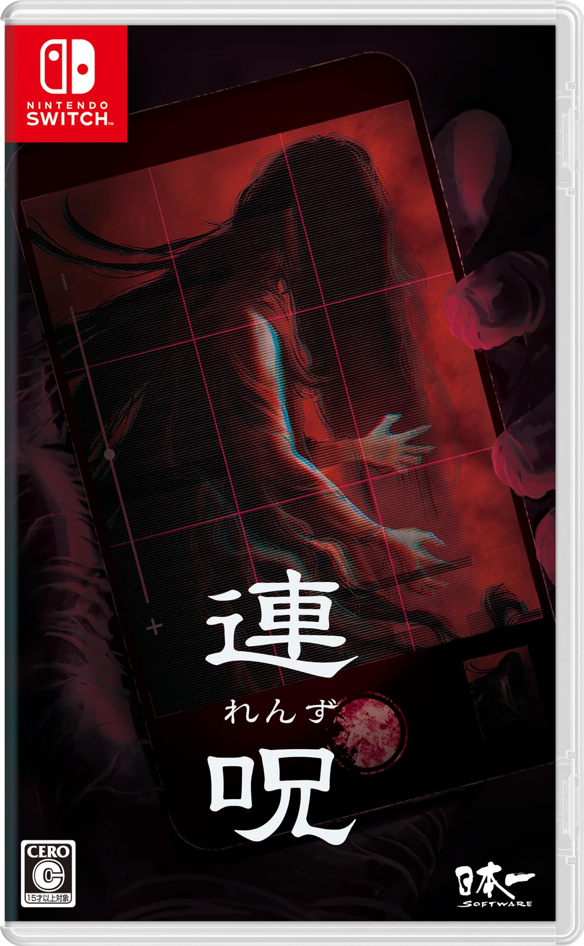 Amazon.co.jp: 連呪（れんず） - Switch : ゲーム