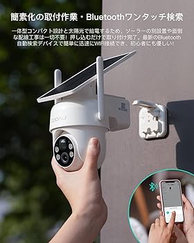 Amazon.co.jp: 【2025年最新ソーラー一体型・500万高画素・360°撮影