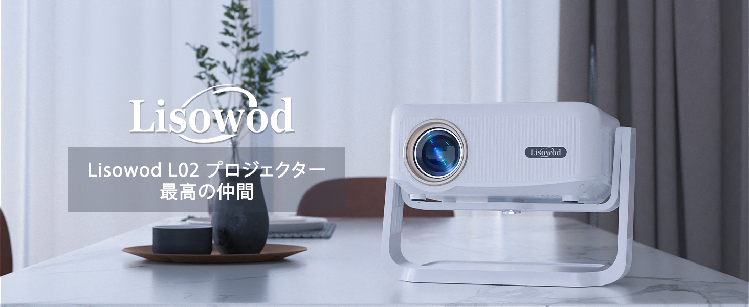 Amazon.co.jp: 【2025革新360°無音回転】プロジェクター 家庭用