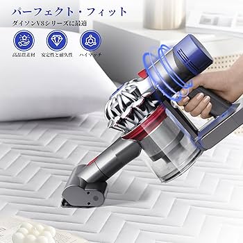 Amazon | V8 SV10 メインボディ 交換部品 ダイソン V8 SV10 インボディ