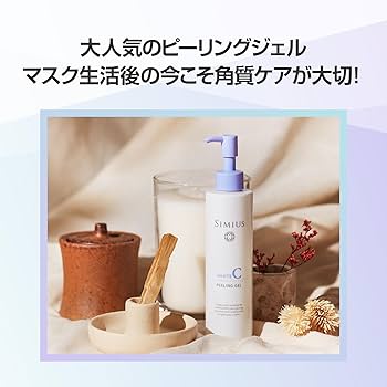 Amazon.co.jp: 【ピーリングジェル】 SIMIUS シミウス メンズ
