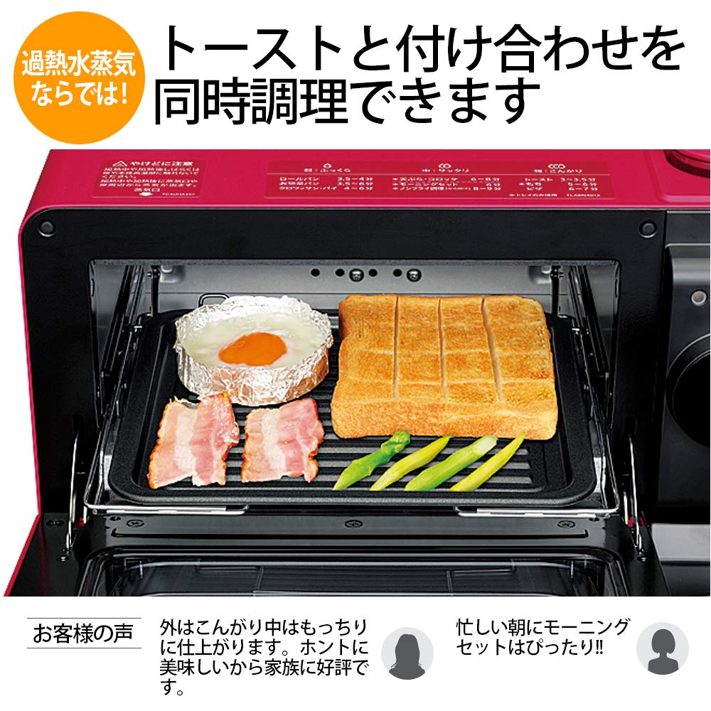 Amazon | シャープ ヘルシオ グリエ トースター ホワイト AX-H2-W