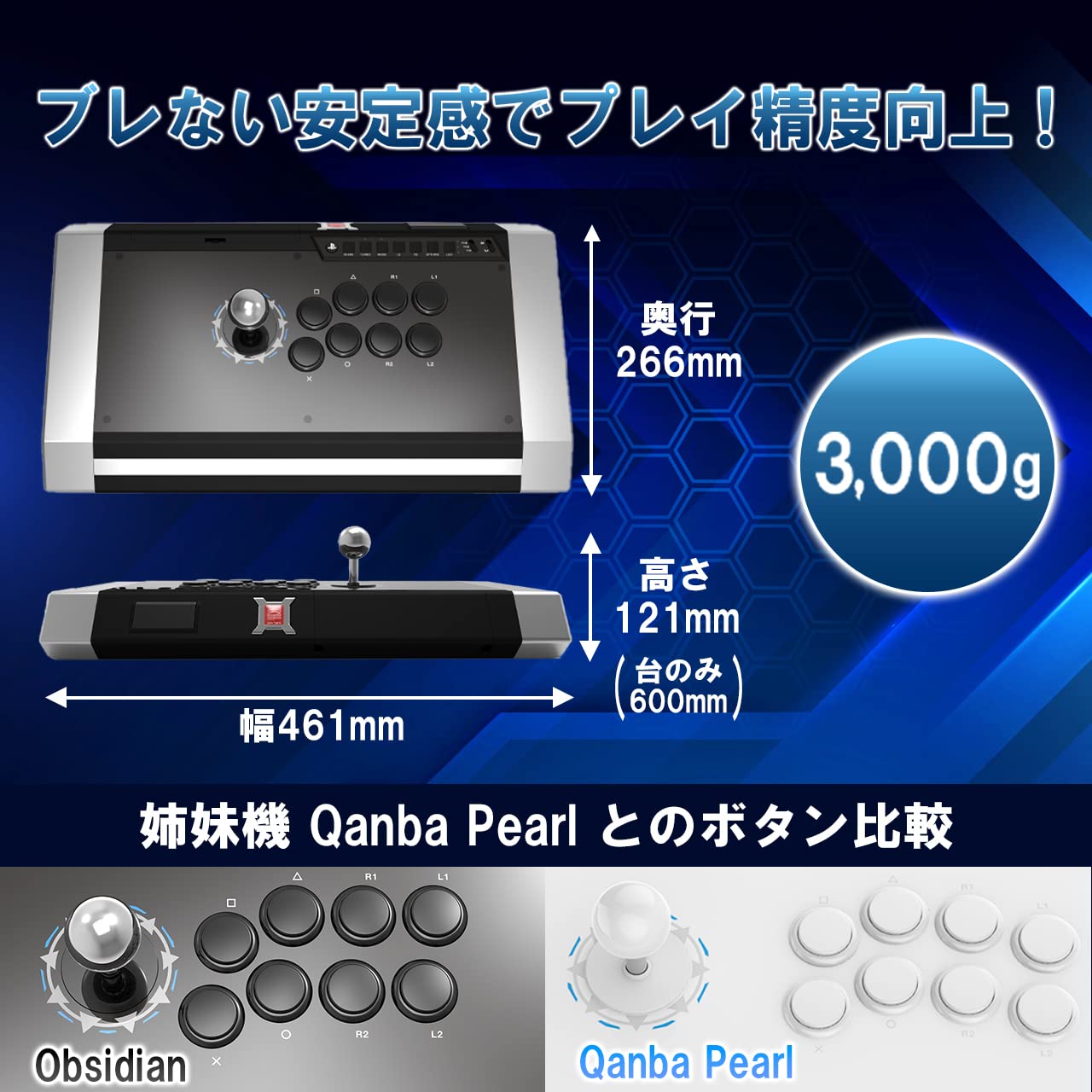 Amazon | アケコン Qanba Obsidian USB コントローラー【 日本語説明書