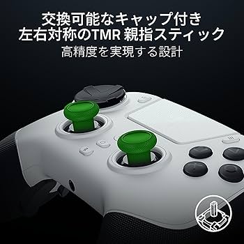 Amazon.co.jp: Razer レイザー Raiju V3 Pro White Edition