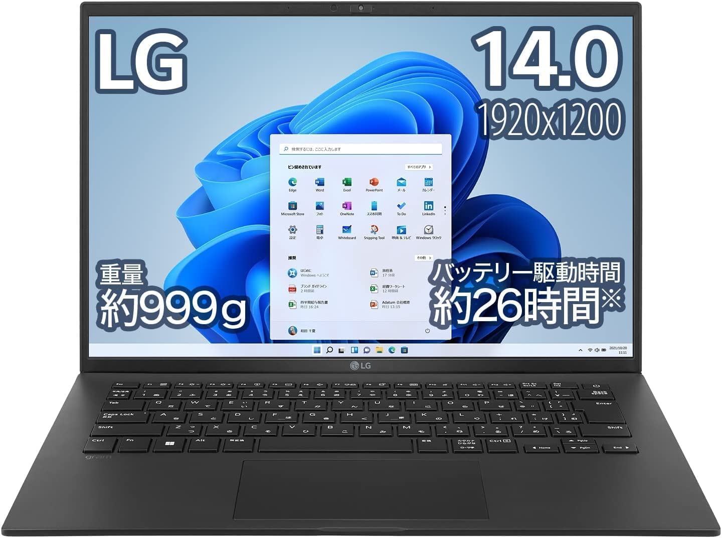 Amazon.co.jp: 【MS Office搭載】LG ノートパソコン gram 999g/14