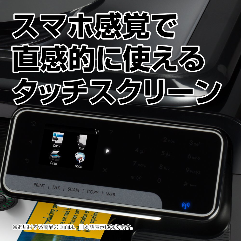 Amazon.co.jp: HP Officejet 7500A・A3インクジェット・無線、有線LAN