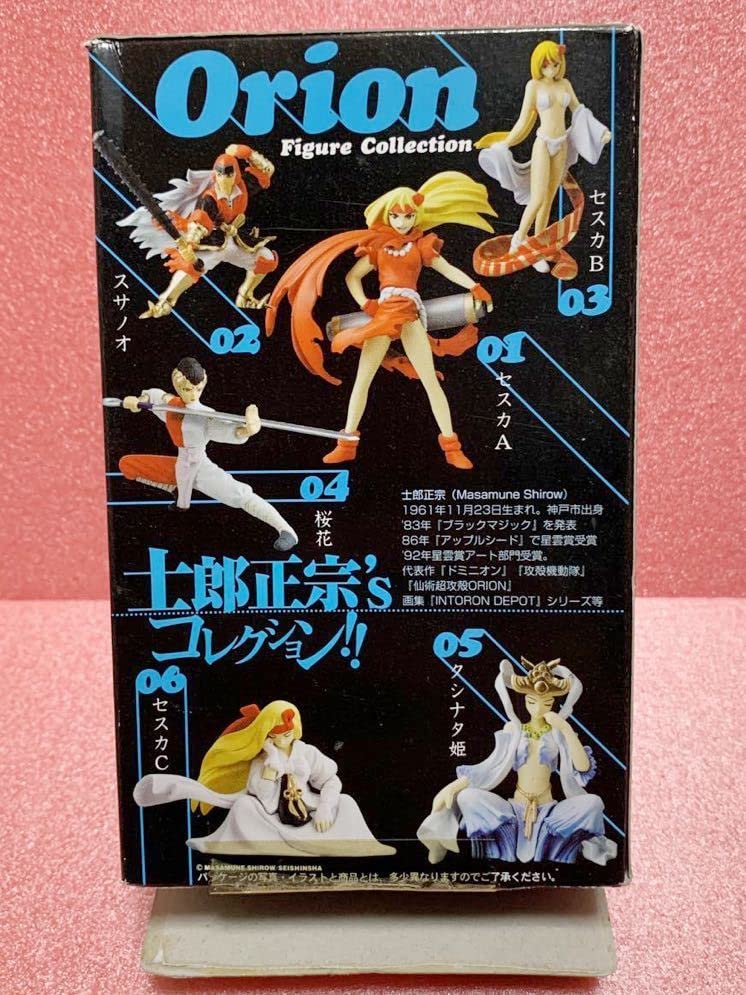 Amazon | 精密 士郎正宗'sコレクション オリオン フィギュア
