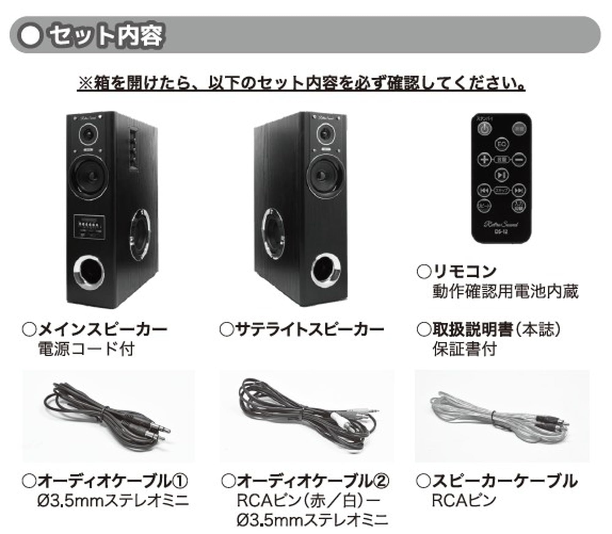 Amazon.co.jp: [東京Deco] サウンドスピーカー 最大80W アンプ内蔵