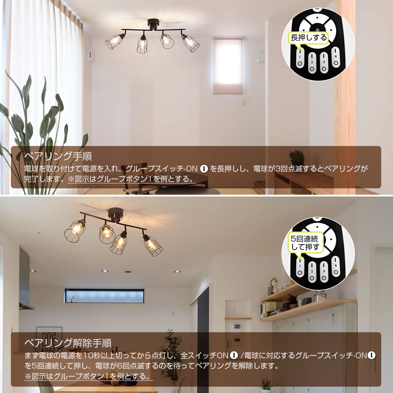 Amazon.co.jp : PNRLUX シーリングライト 8畳 スポットライト 4灯 E26