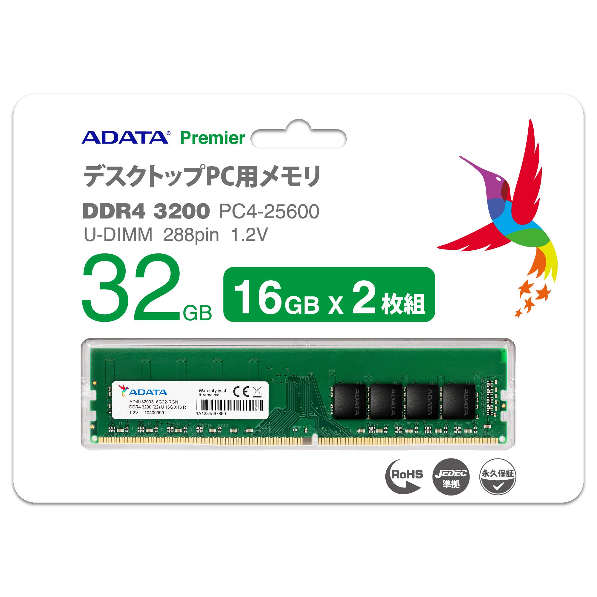 Amazon | エイデータ(Adata) デスクトップPC用 メモリ PC4-25600 DDR4