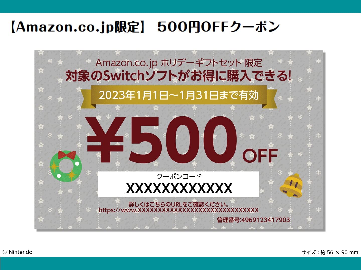 Amazon.co.jp: 【Amazon.co.jp限定】Minecraft (マインクラフト