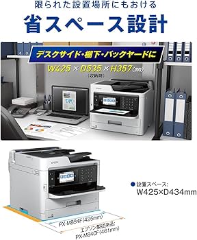 Amazon.co.jp: 旧モデル エプソン プリンター A4 インクジェット 複合