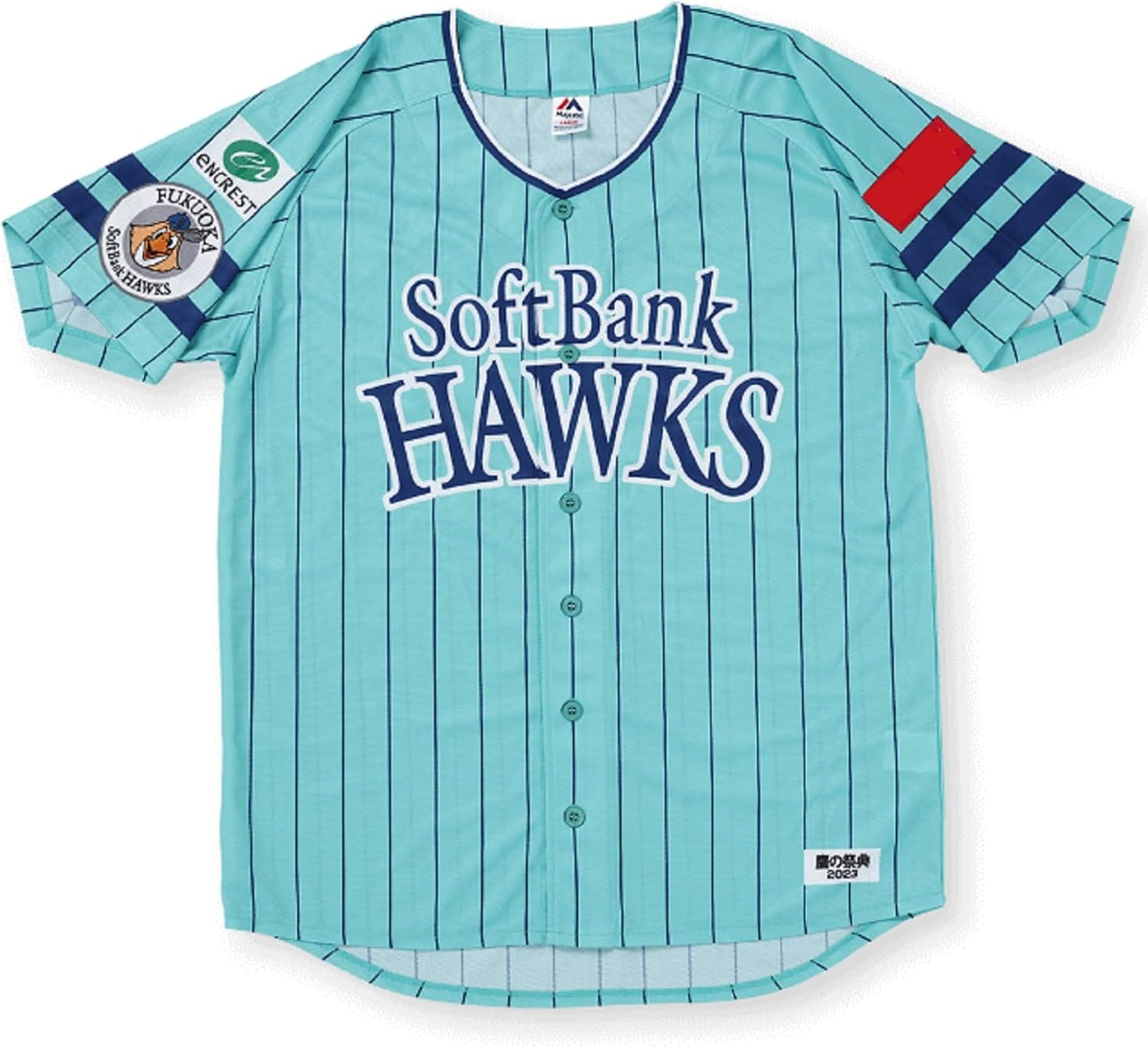 Amazon.co.jp: 福岡ソフトバンク ホークス ユニフォーム 鷹の祭典 2023