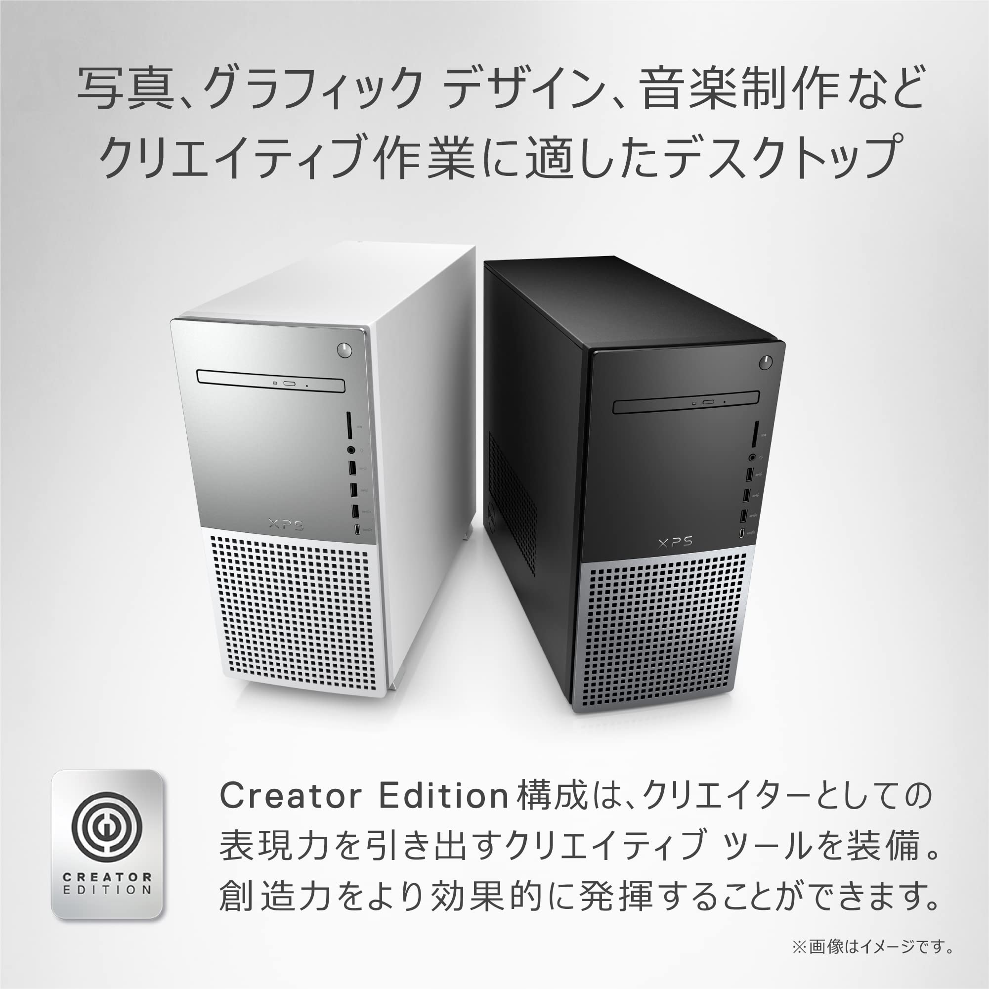 Amazon.co.jp: Dell XPS 8950 ゲーミングデスクトップパソコン DX80A