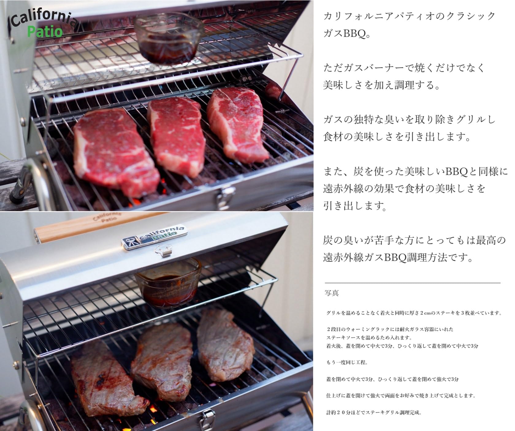 Amazon | California Patio (カリフォルニアパティオ)屋外専用都市ガス