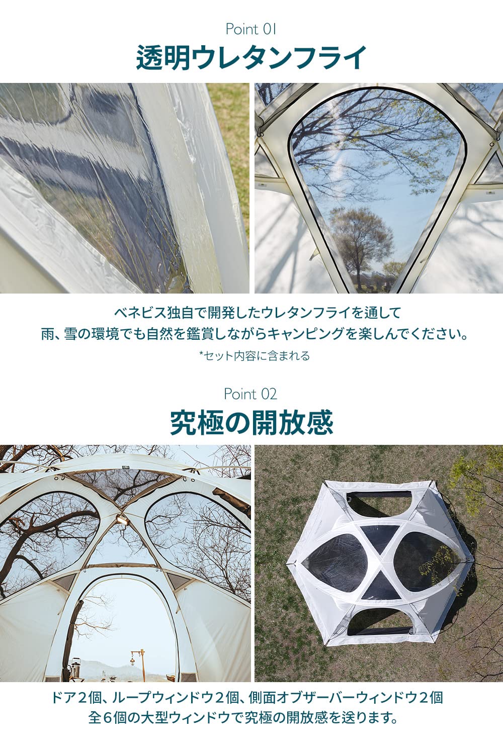 Amazon | BEN NEVIS | オブザーバーシェルター | アウトドアキャンプ