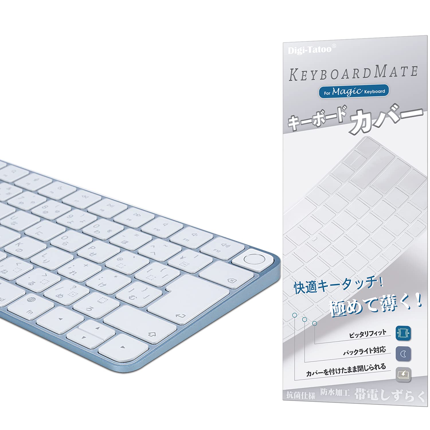 Amazon.co.jp: iMac Magic Keyboard 用 キーボードカバー 対応 日本語