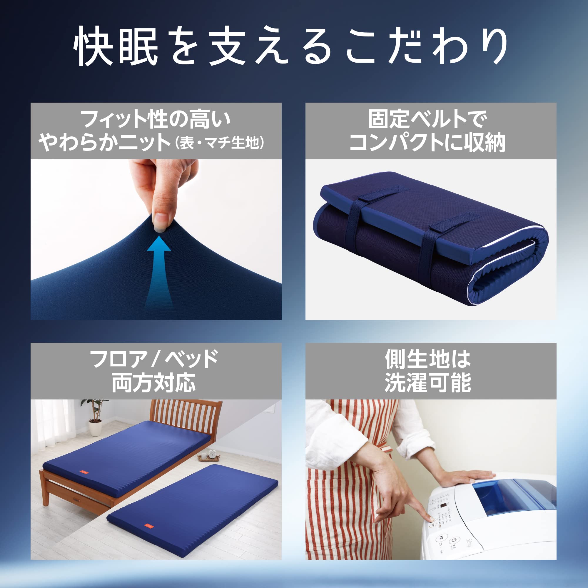 Amazon｜nishikawa 【 西川 】 エニーマット マットレス セミダブル 高